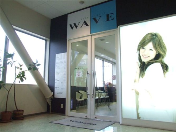 ウェーブ 市川店の外観