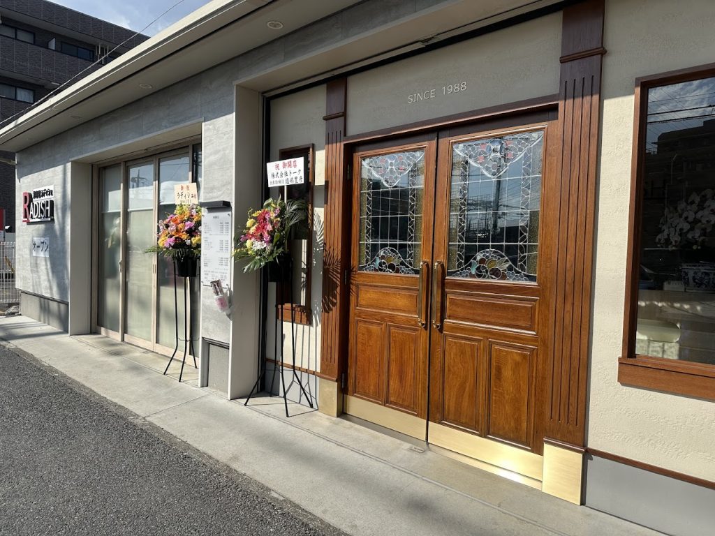 ラディシュ さがみ野店の写真(神奈川県海老名市)