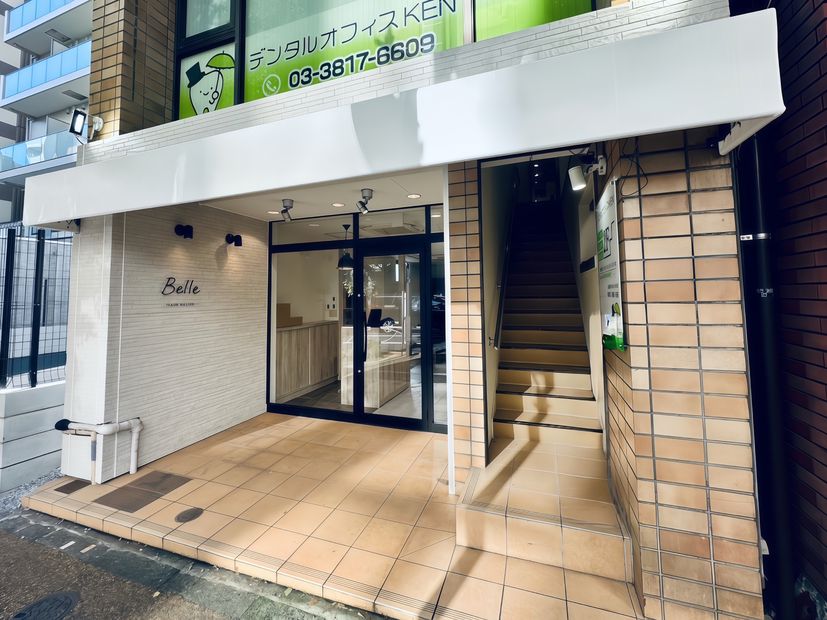 Belle 本郷通り店の写真(東京都文京区)