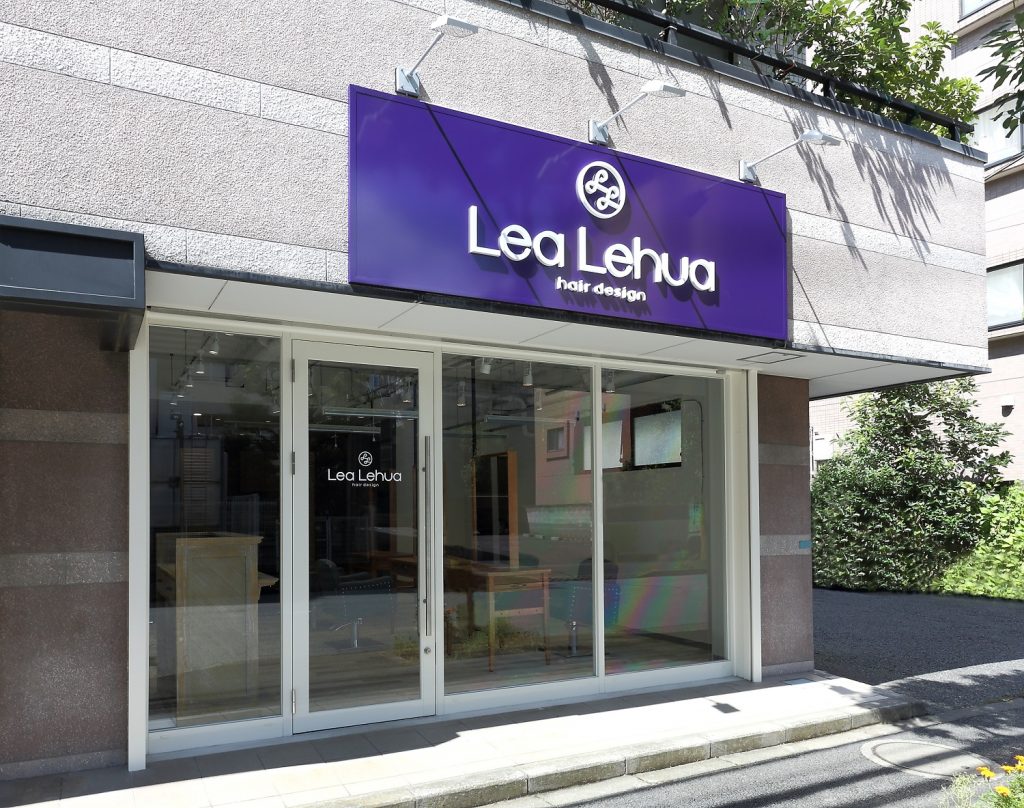 レアレフア 葛西店の外観