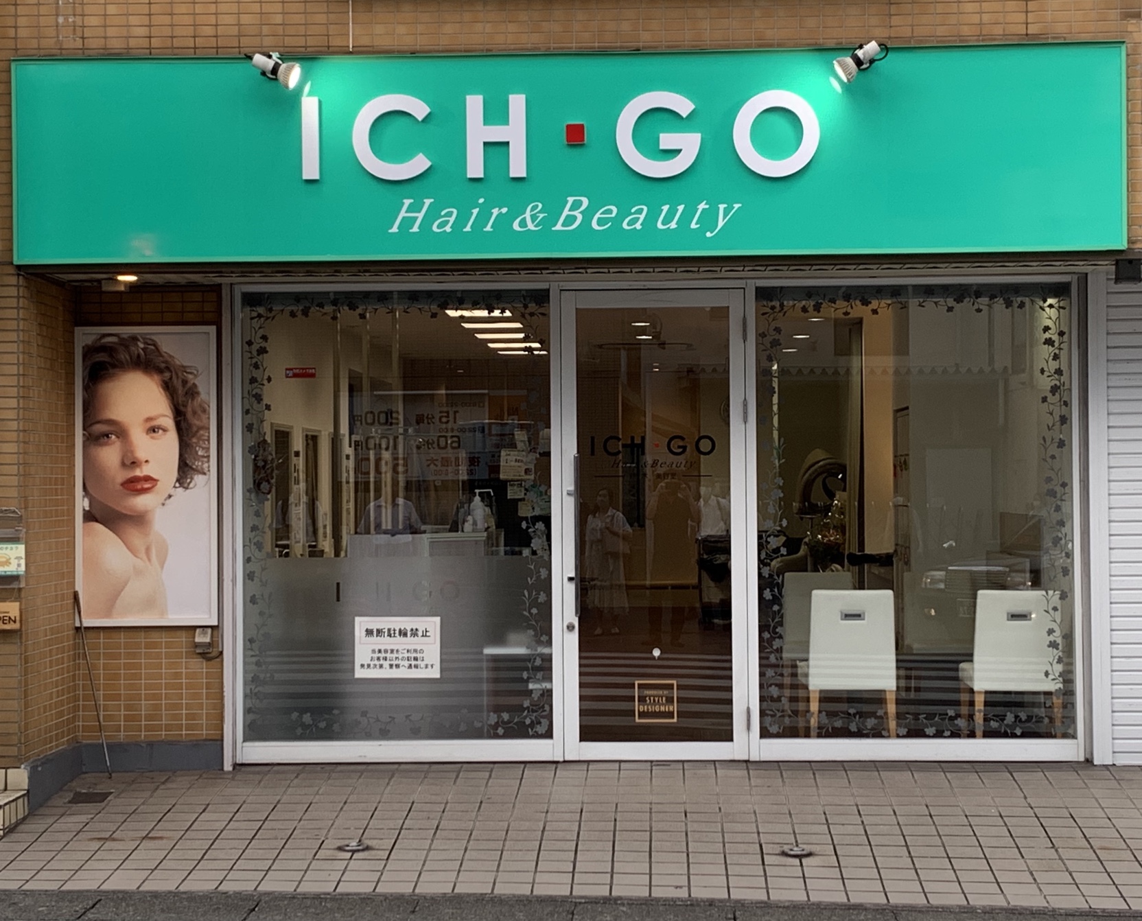 ICH・GO 生田店の写真(神奈川県川崎市多摩区)