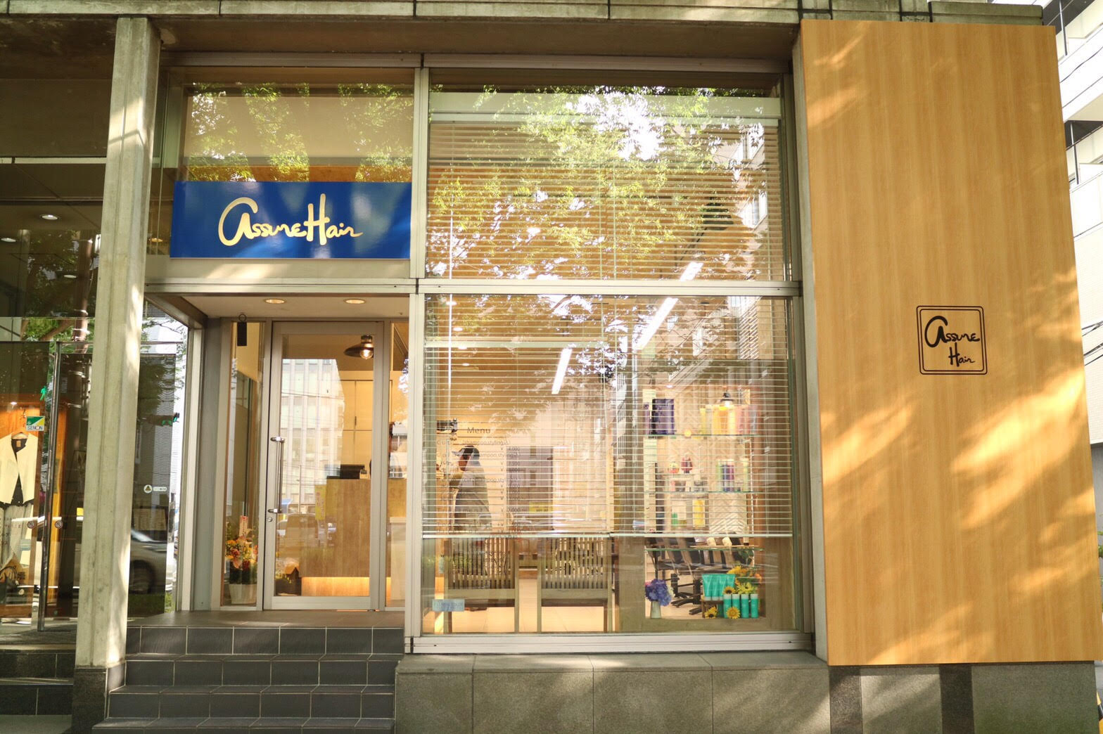 アシュレ 一番町店の外観