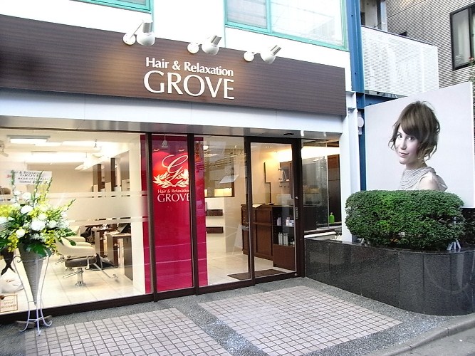 グローブ 経堂店の外観