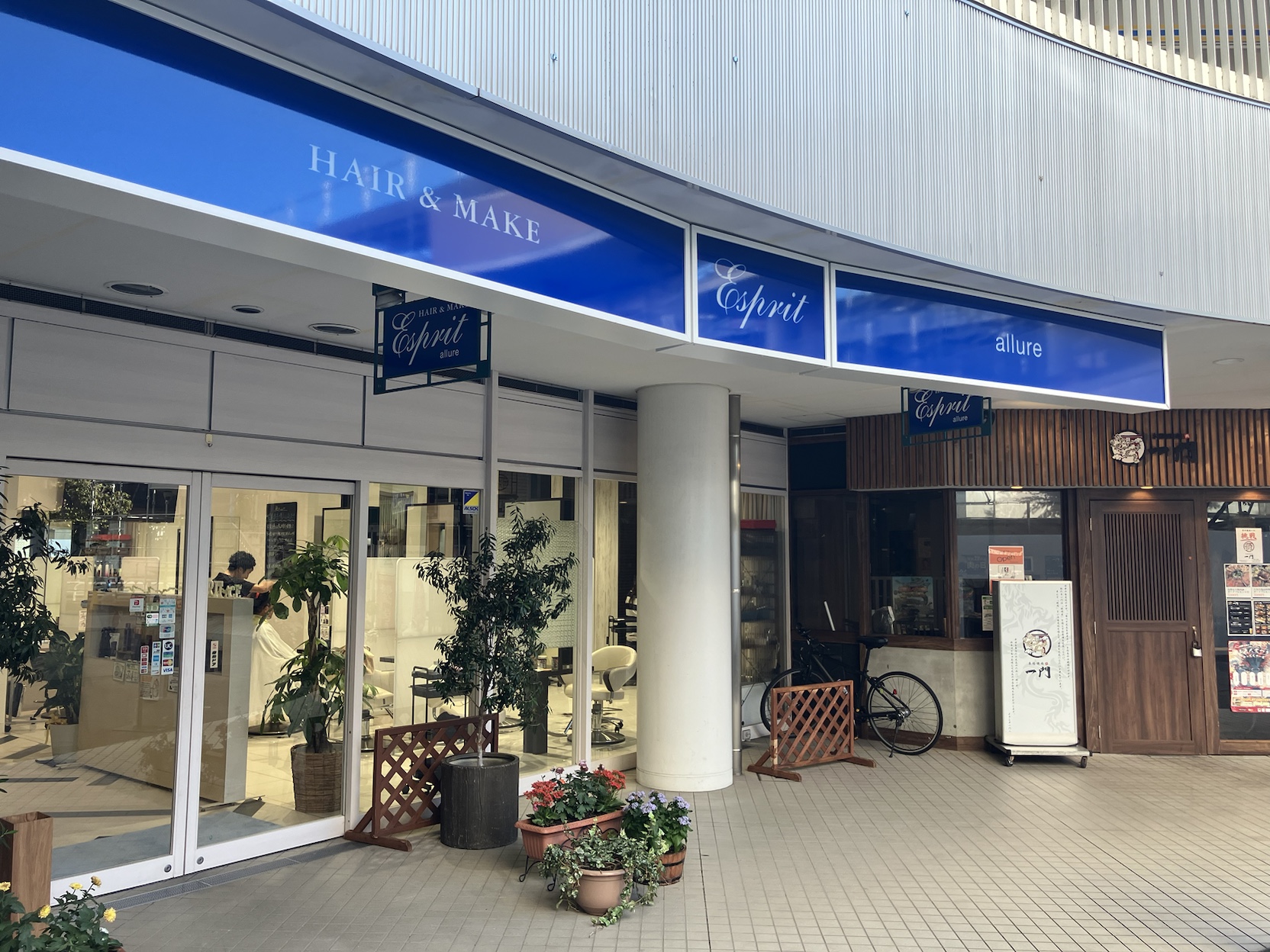 エスプリアリュール 西大井店の外観