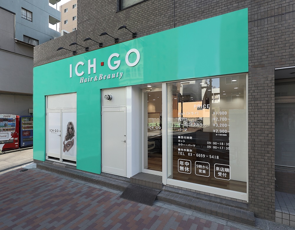 ICH・GO 森下店の写真(東京都江東区)